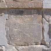 Persepolis, Interconnecting staircase (west), Inscription