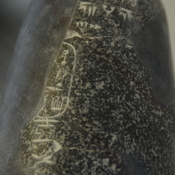 Persepolis, Stone jar with inscriptions of Xerxes