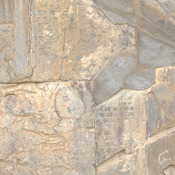 Persepolis, Interconnecting staircase, NE, Inscription $$$