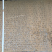 Persepolis, Southern terrace wall, Inscriptions DPD-e