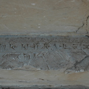 Susa, Achaemenid Gate, Inscription of Xerxes (XSd)