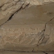 Susa, Achaemenid Gate, Inscription of Xerxes (XSd)