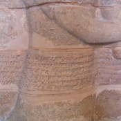 Susa, Dynastic Temple of the Šutrukids, Inscription