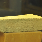 Susa, Early Elamite inscription