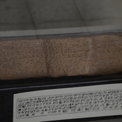 Susa, Middle-Elamite inscription of Shilhak-Inshushinak