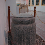 Susa, Apadana,  Achaemenid column base with inscription A2Sb