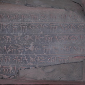 Susa, Apadana, Achaemenid column base with inscription A2SA