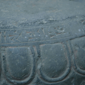 Susa, Achaemenid column base with inscription A2Sb