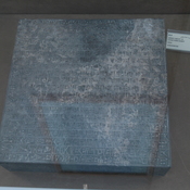 Susa, Stone tablet with cuneiform inscription DSf