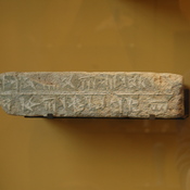Susa, Brick with part of inscription DSf of Darius