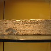 Susa, Brick with part of inscription DSa of Darius