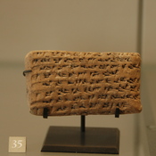 Susa, Achaemenid administrative document