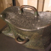 Susa, Greek weight from Didyma