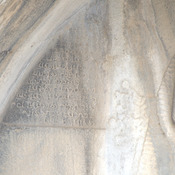 Taq-e Bostan, Small cave, Left-hand inscription