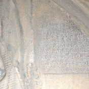 Taq-e Bostan, Small cave, Right-hand inscription