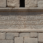 Qasr el-Azraq, South gate, Arabic inscription
