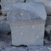 Qasr el-Azraq, Slab with Roman inscription