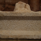 Gadara, Greek inscription