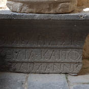 Gadara, Nymphaeum, Greek inscription of founder Claudius Daphnus
