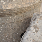 Gerasa, Roman north-south mainstreet (cardo), Greek inscription