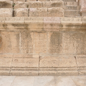 Gerasa,  South theater, Greek inscription on proscaenium