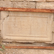 Gerasa,  South theater, Slab with Greek inscription