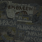 Madaba, Basilica of St. George, Mosaic with map of Bethlehem with Greek tekst