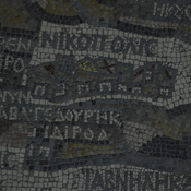 Madaba, Basilica of St. George, Mosaic with map of Emmaus with Greek tekst