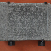 Madaba, Nabataean inscription