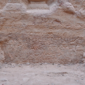 Petra, Siq, Relief of Sabinos Alexandros Station with Greek inscription