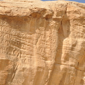 Petra, Bab es-Siq, Greek and Nabataean inscription