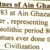 Ain Ghazal, neolithic sculpture0