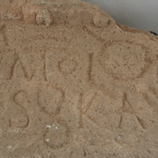 Qasr Banat, Inscription