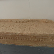 Qasr Banat, Inscription