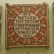 Theodorias, East Church, Mosaic with an inscription 