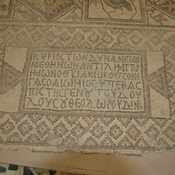 Theodorias, East Church, Annex mosaic, Inscription