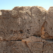 Taucheira-Arsinoe, Gymnasium, Honorific inscription