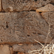Taucheira-Arsinoe, Gymnasium, Honorific inscription