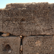 Taucheira-Arsinoe, Gymnasium, Honorific inscription