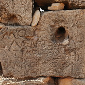 Taucheira-Arsinoe, Gymnasium, Honorific inscription