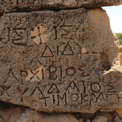 Taucheira-Arsinoe, Gymnasium, Honorific inscription