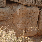 Taucheira-Arsinoe, Gymnasium, Honorific inscription