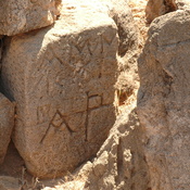 Taucheira-Arsinoe, Gymnasium, Christian (?) inscription