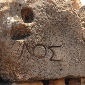Taucheira-Arsinoe, Gymnasium, Honorific inscription