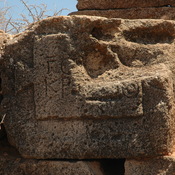 Taucheira-Arsinoe, Gymnasium, Honorific inscription