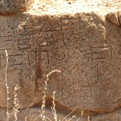 Taucheira-Arsinoe, Gymnasium, Honorific inscription