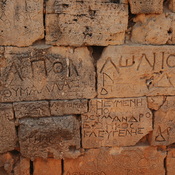 Taucheira-Arsinoe, Gymnasium, Honorific inscription