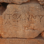 Taucheira-Arsinoe, Gymnasium, Honorific inscription