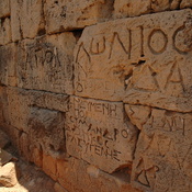 Taucheira-Arsinoe, Gymnasium, Honorific inscription