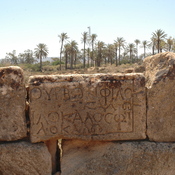 Taucheira-Arsinoe, Gymnasium, Honorific inscription